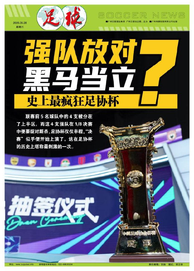 因为只有在BG视讯注册之后下载下来的平台才是官方指定的产品图片
