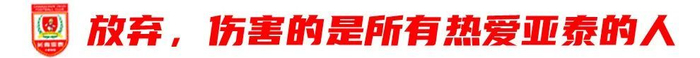 成为玩家们享受游戏的欢乐之地。详情图