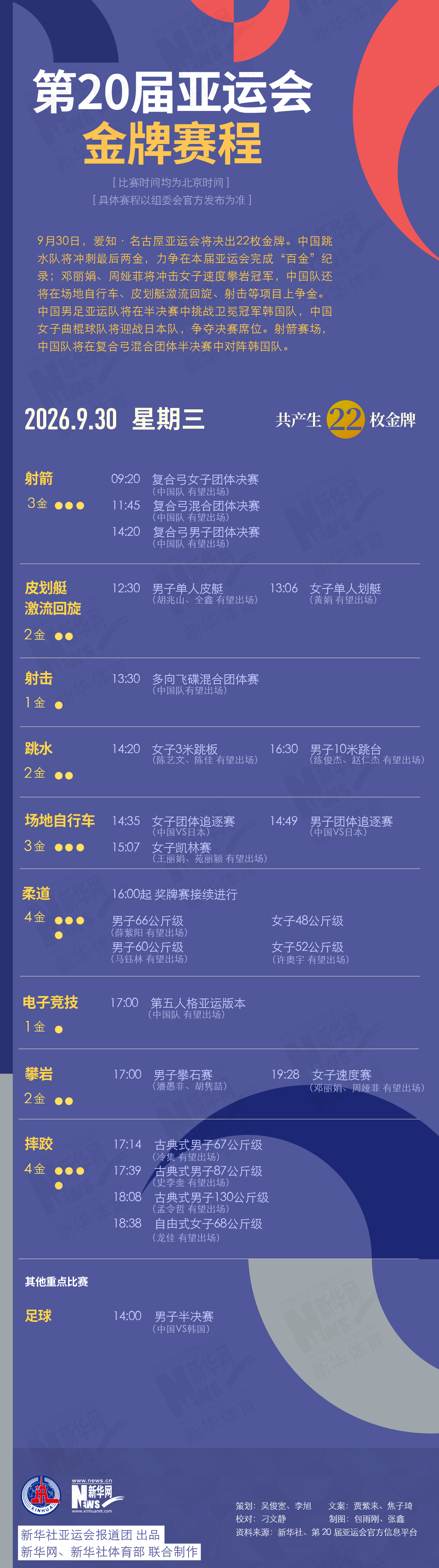 ✨【发财入口 6108.vip】✨点击BG视讯前来体验详情图