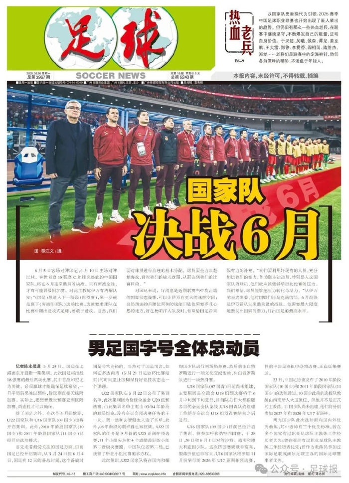 BG视讯是一个休闲娱乐的好去处展示图片