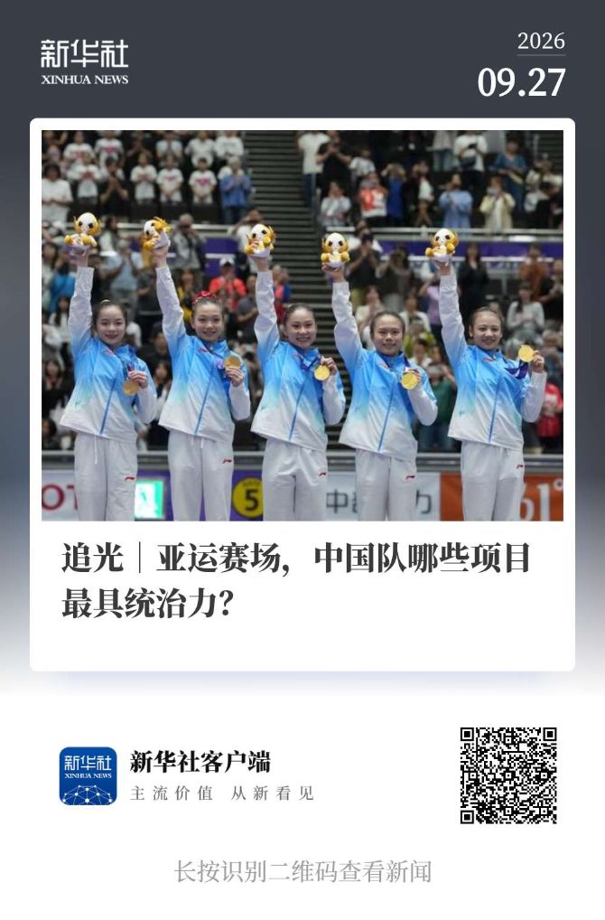 BG视讯是一个休闲娱乐的好去处产品图片