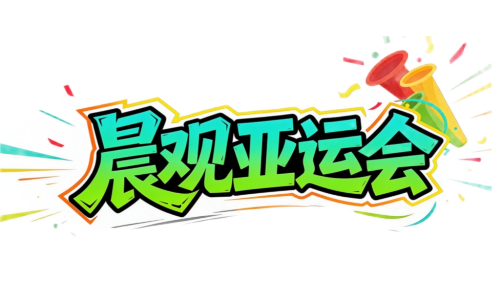 BG视讯是一个休闲娱乐的好去处详情图