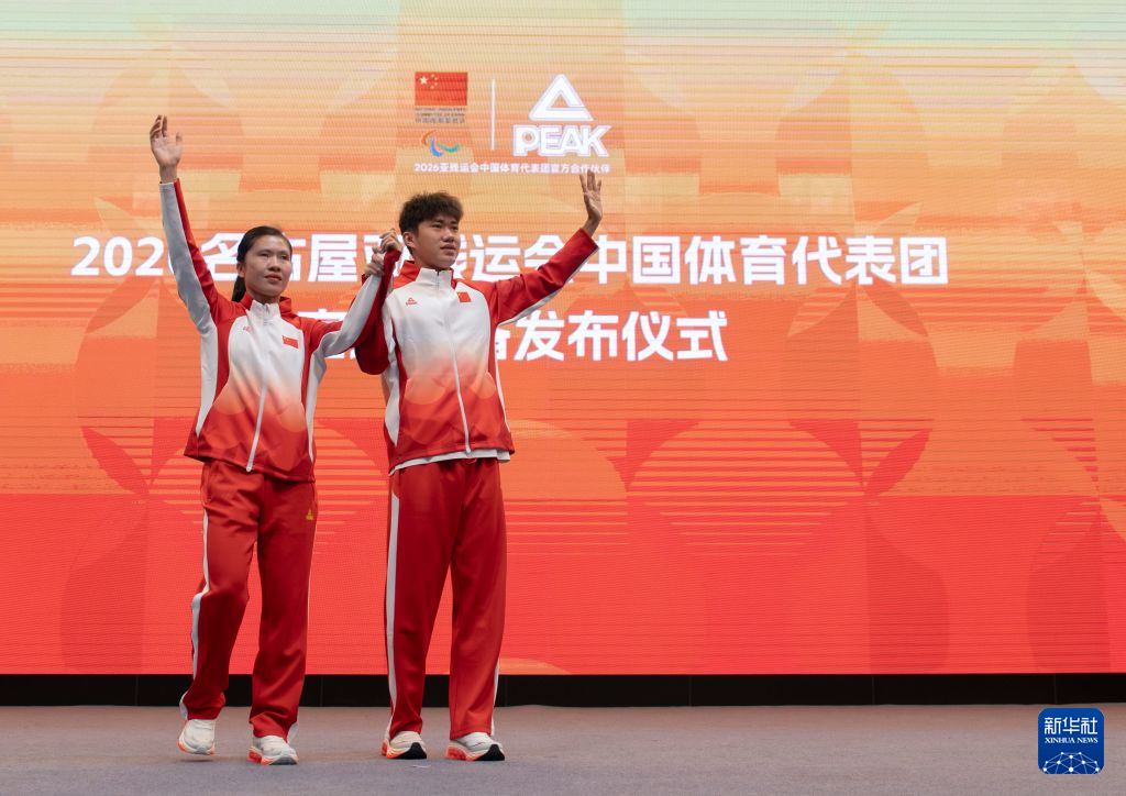 因为只有在BG视讯注册之后下载下来的平台才是官方指定的展示图片