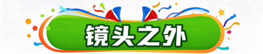BG视讯是一个休闲娱乐的好去处展示图片