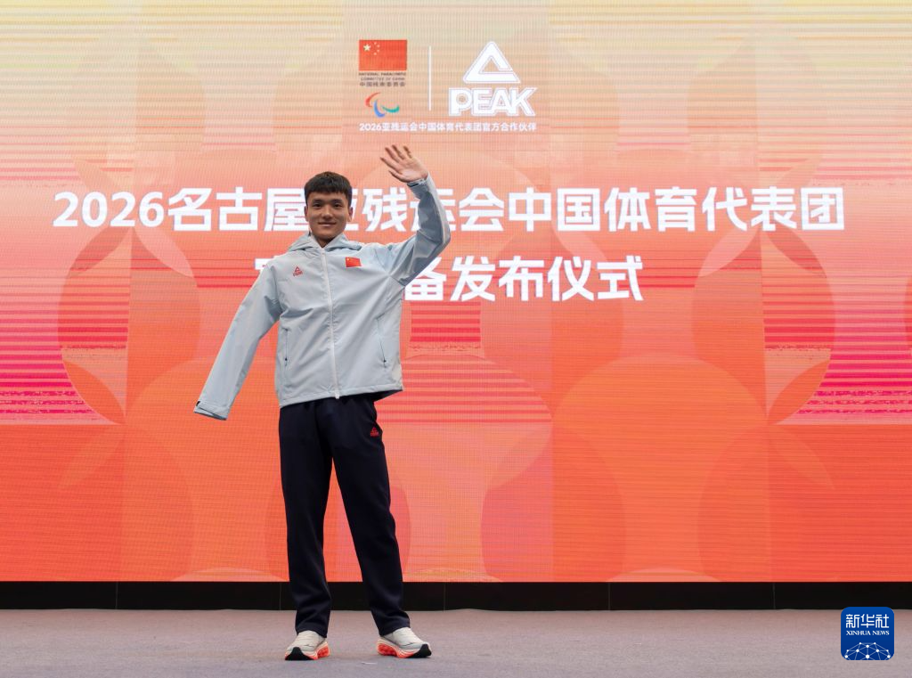 因为只有在BG视讯注册之后下载下来的平台才是官方指定的展示图片