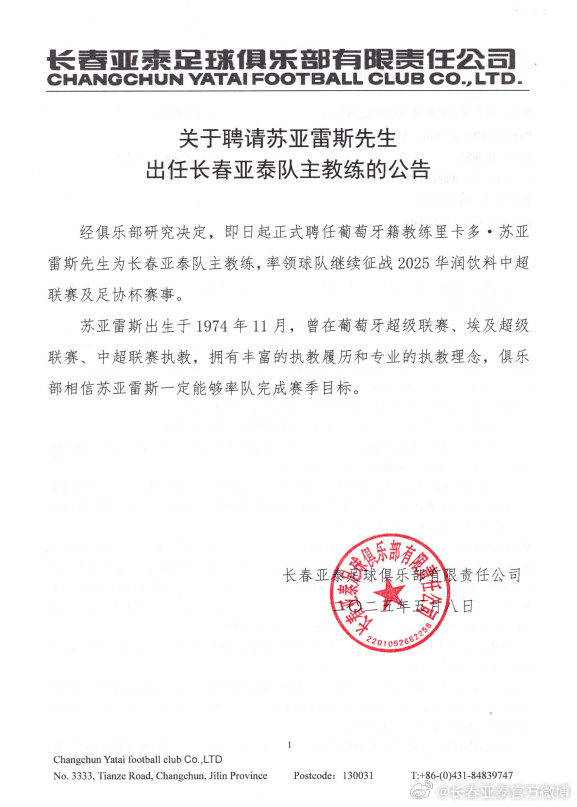 ✨【发财入口 6108.vip】✨点击BG视讯前来体验展示图片