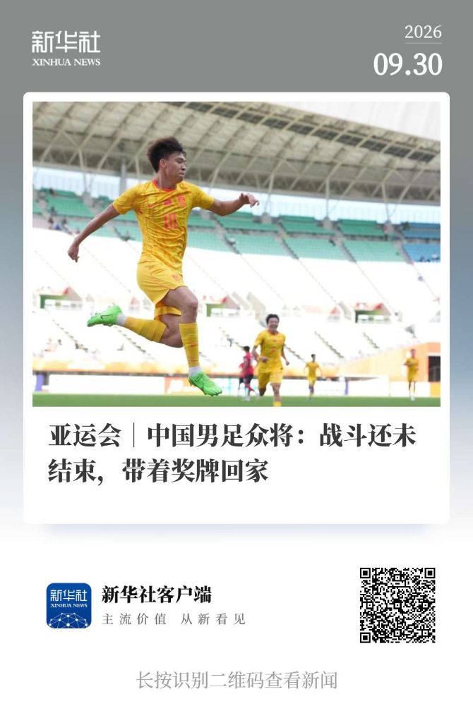 因为只有在BG视讯注册之后下载下来的平台才是官方指定的相关图片
