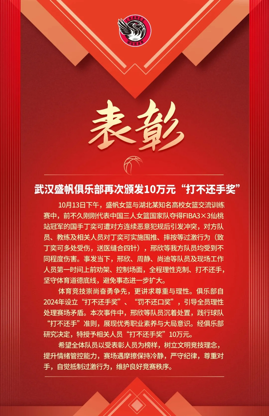 BG视讯产品图片