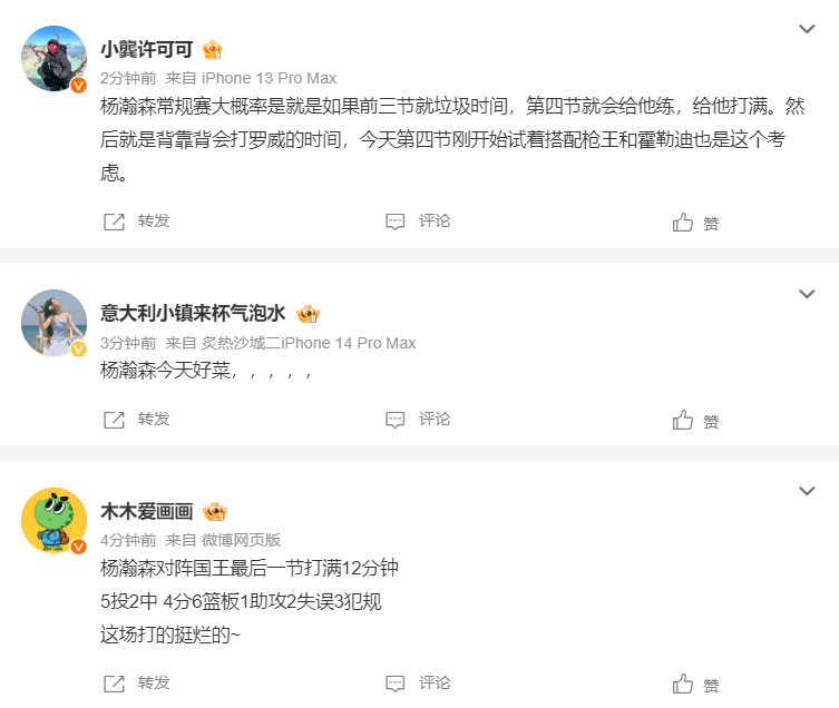 BG视讯案例展示