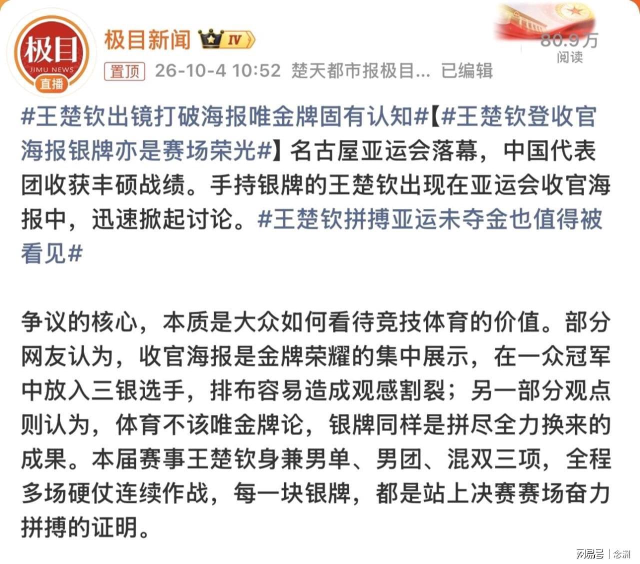 BG视讯相关图片